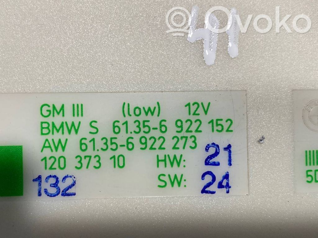 Модуль комфорта