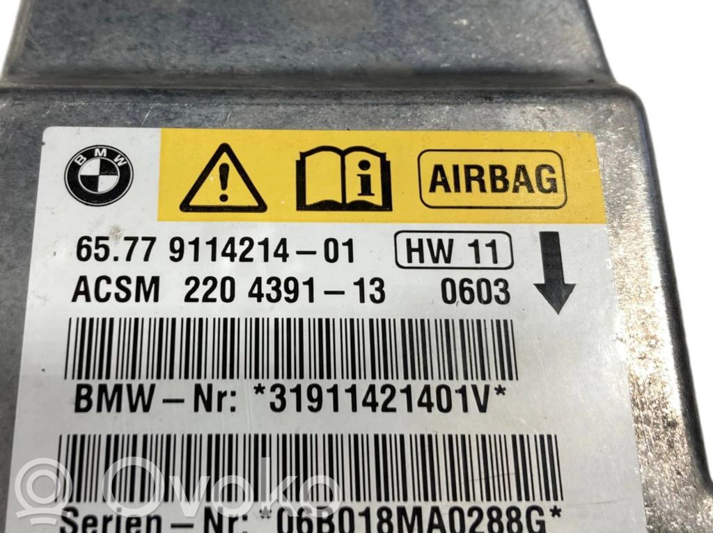 Блок управления подушками безопасности