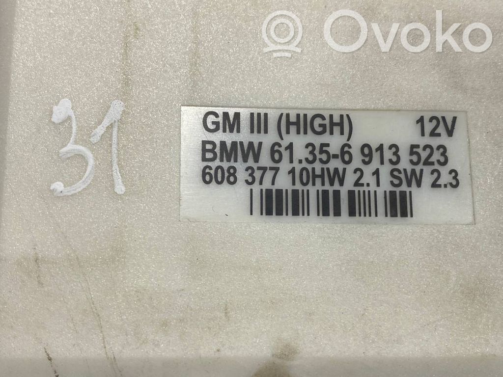 Модуль комфорта