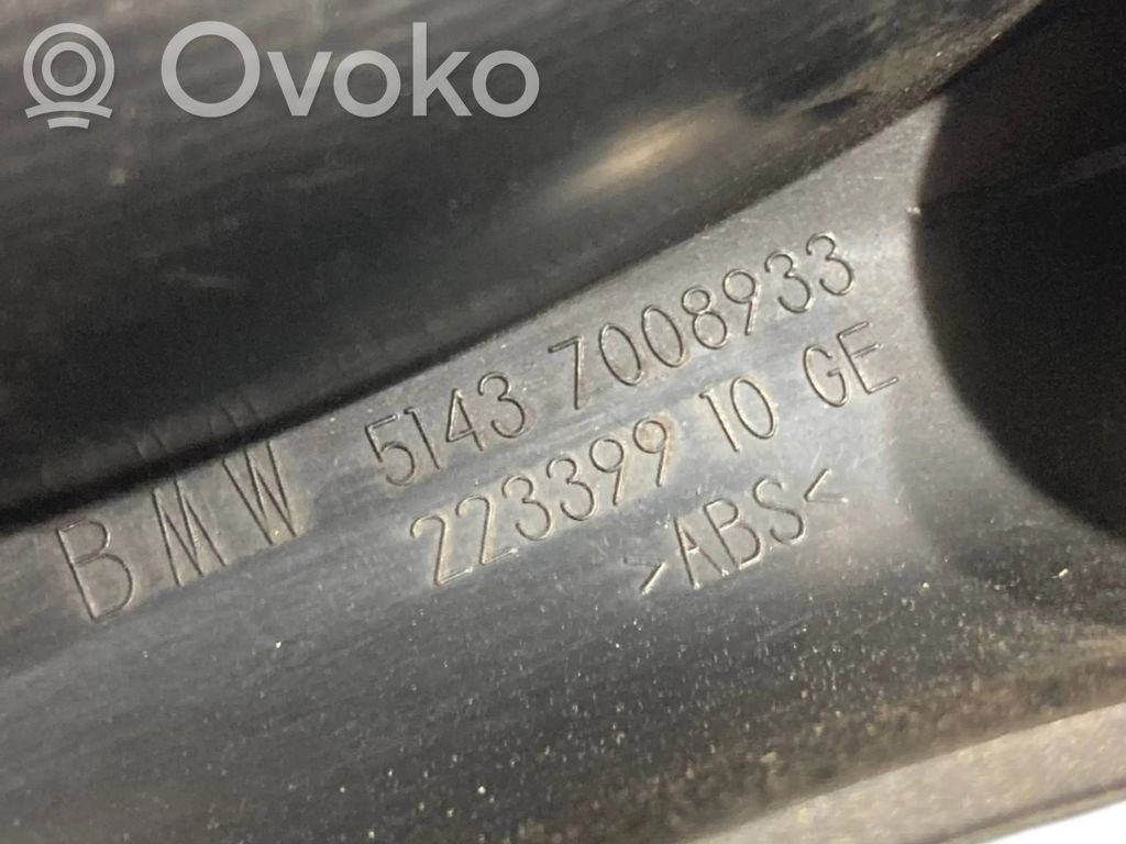 Ручка открывания капота двигателя