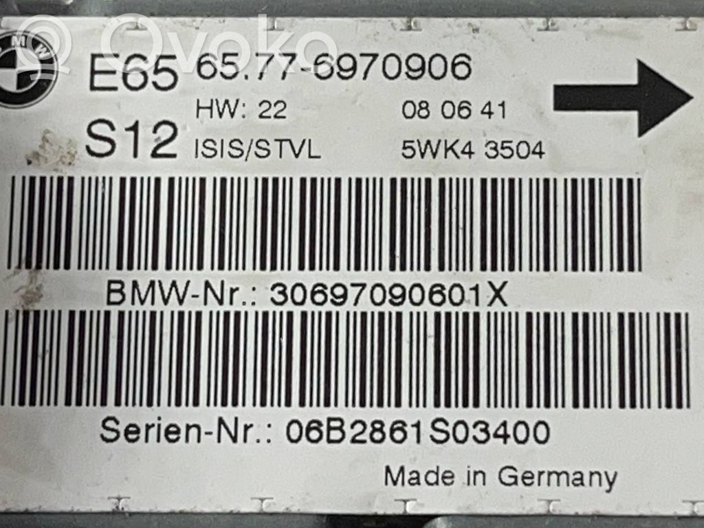 Блок управления подушками безопасности