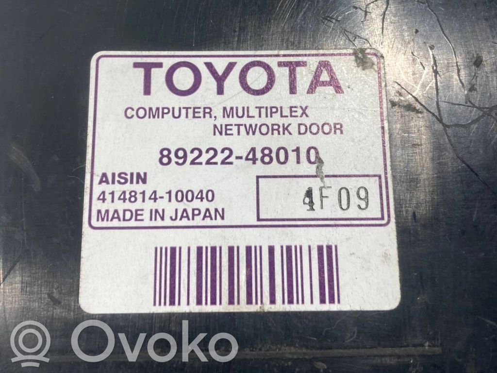 Блок управления дверью