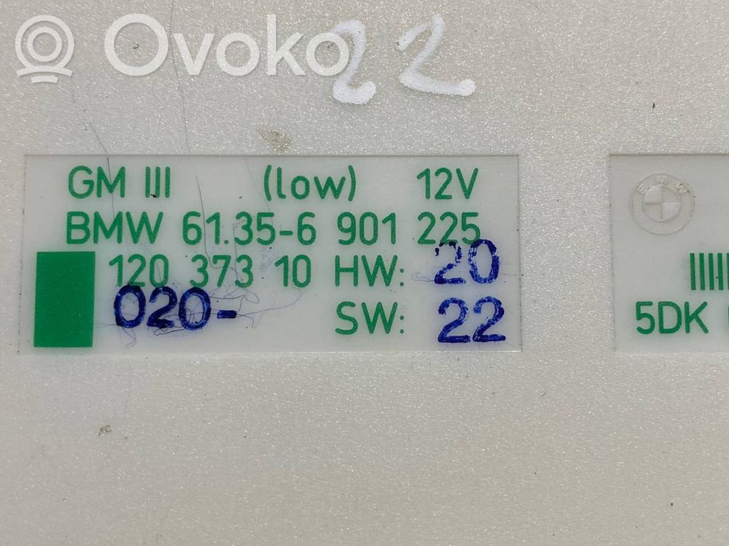 Модуль комфорта