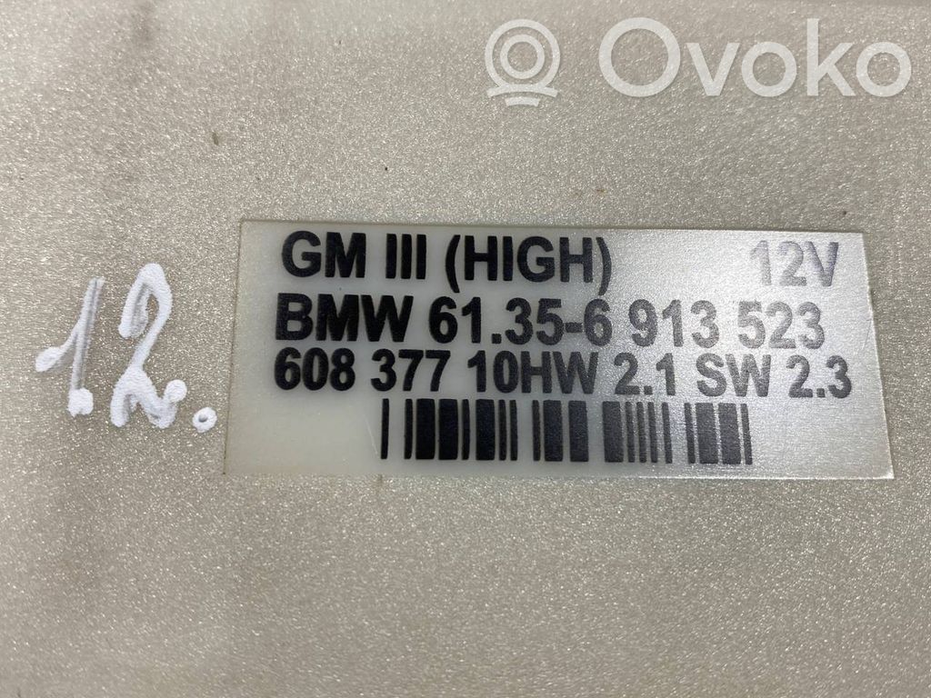 Модуль комфорта