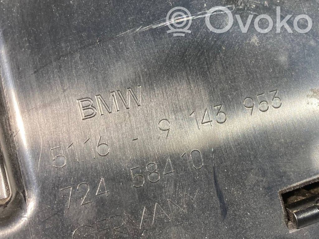 Багажное отделение