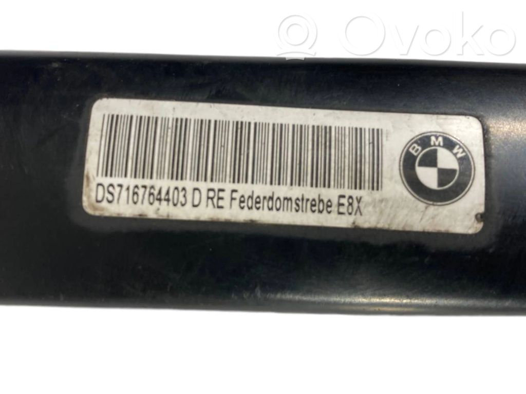 Cita veida dzinēja nodalījuma detaļa