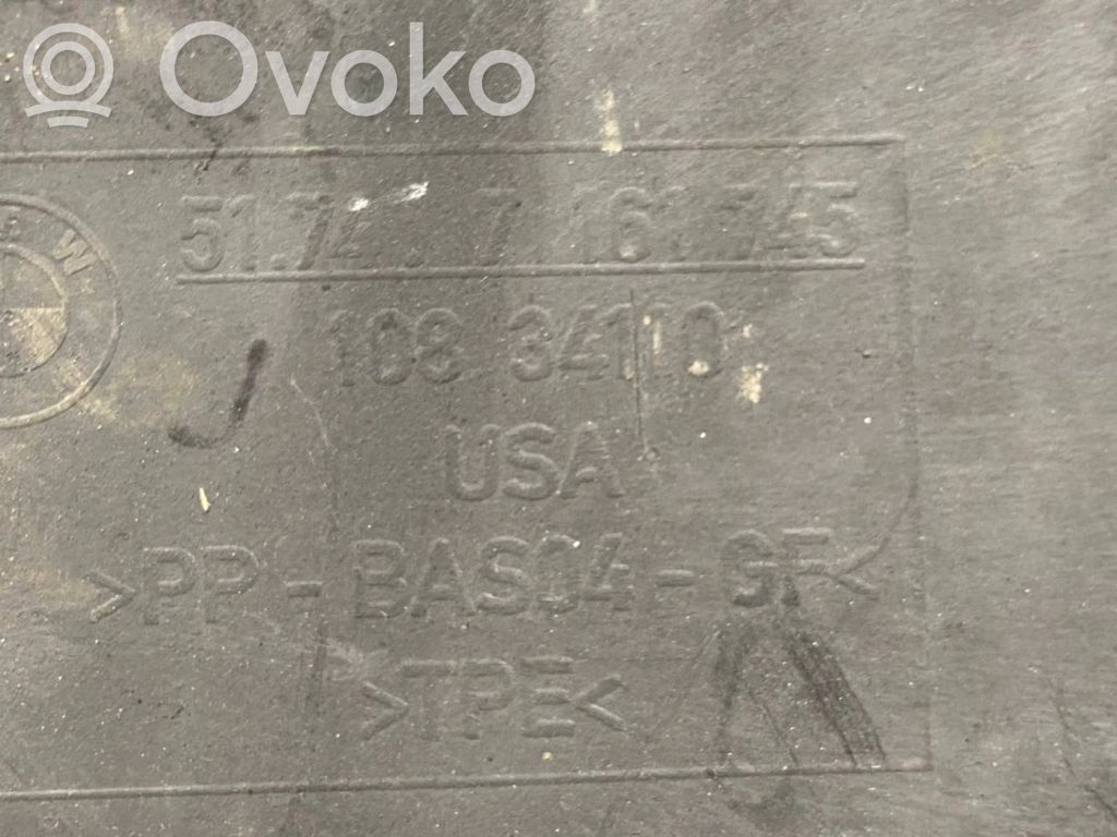 Другой тип нижней части