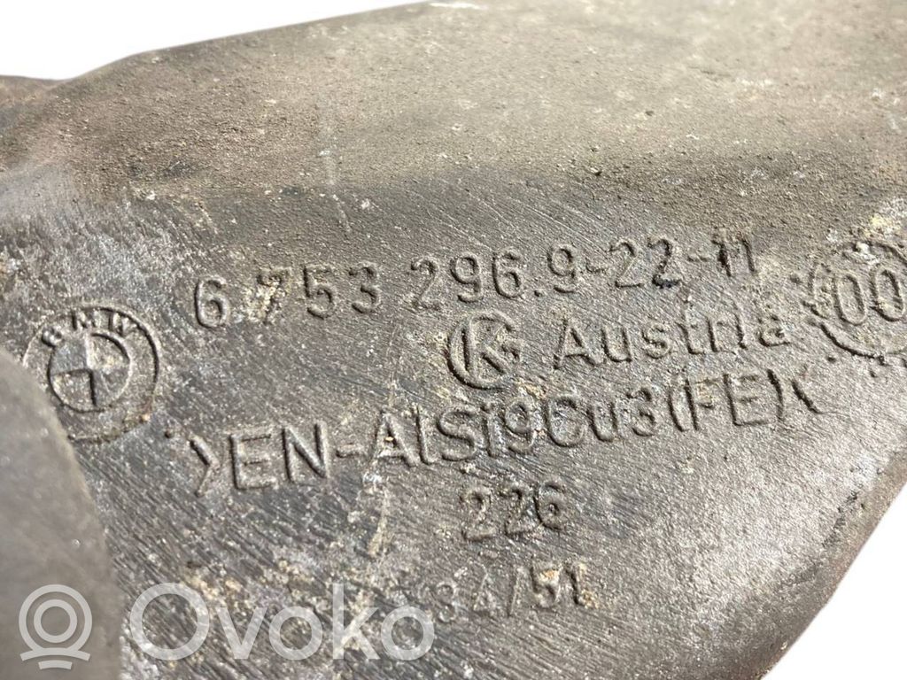 Кронштейн крепления двигателя