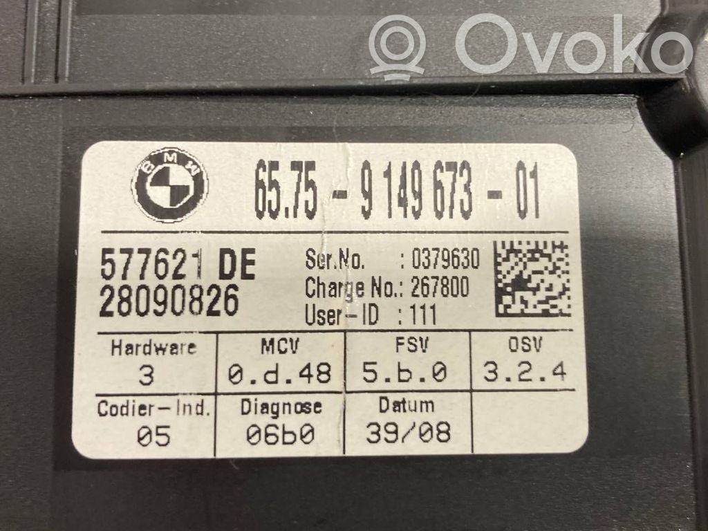 Датчик тревоги