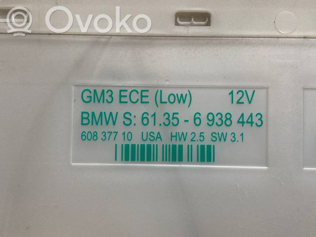 Модуль комфорта