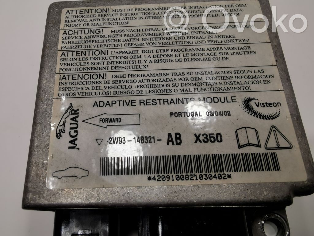 Блок управления подушками безопасности