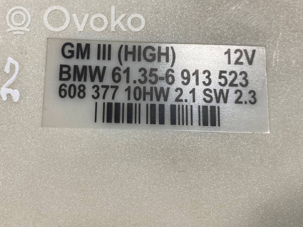 Модуль комфорта