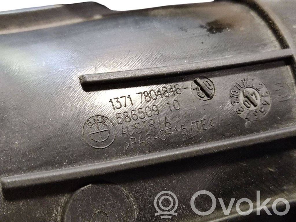 Šļūtene (-es) / caurule (-es)