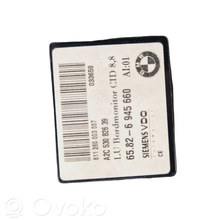 Экран / дисплей / маленький экран