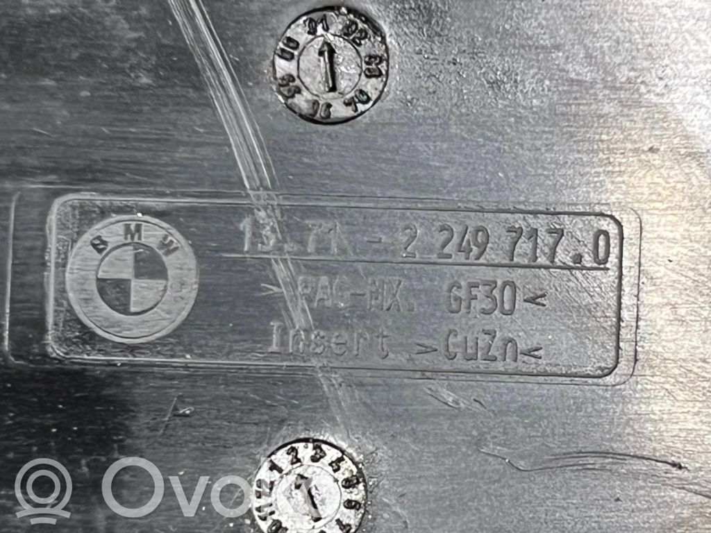 Engine cover (decorative trim)