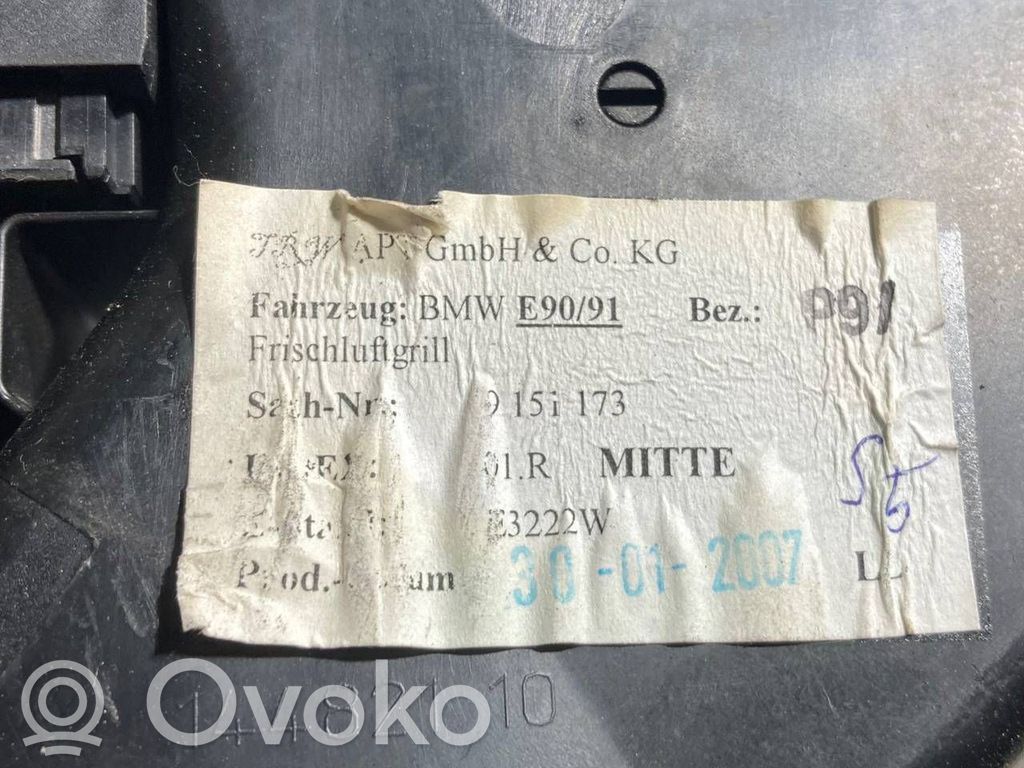 Центральная вентиляционная решетка