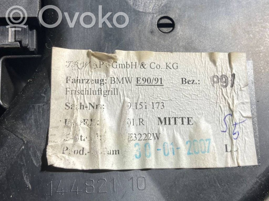 Центральная вентиляционная решетка