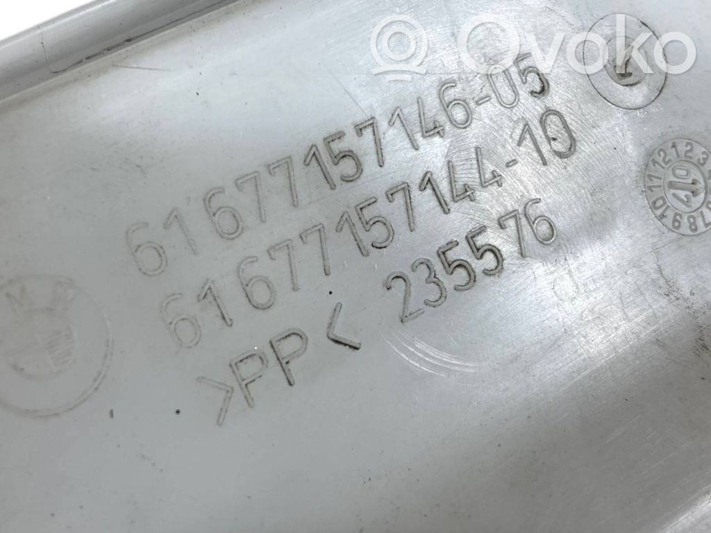 Logu šķidruma tvertne