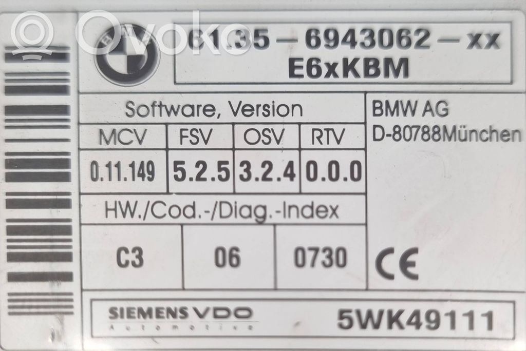 Блок управления