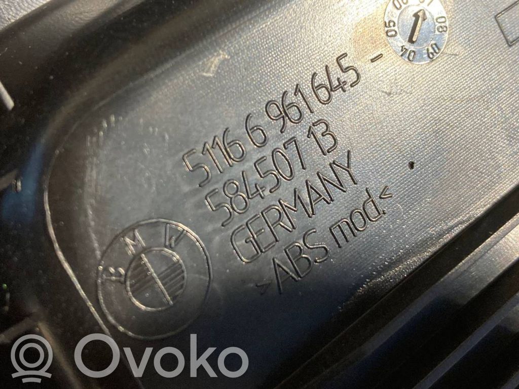 Центральная консоль