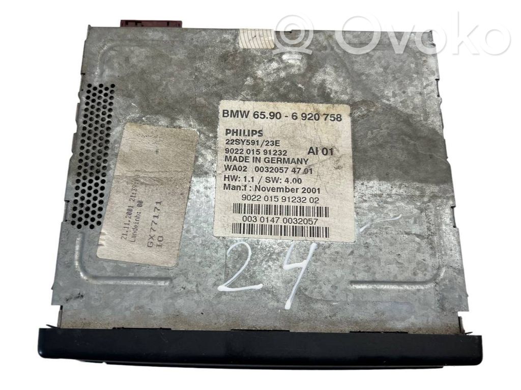 Navigation (GPS) control unit