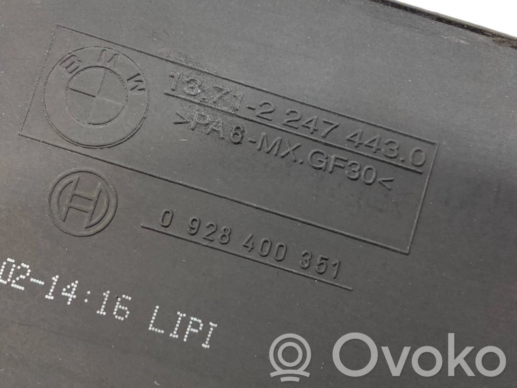 Engine cover (decorative trim)