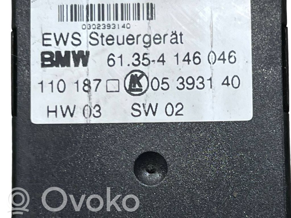 Блок управления иммобилайзером