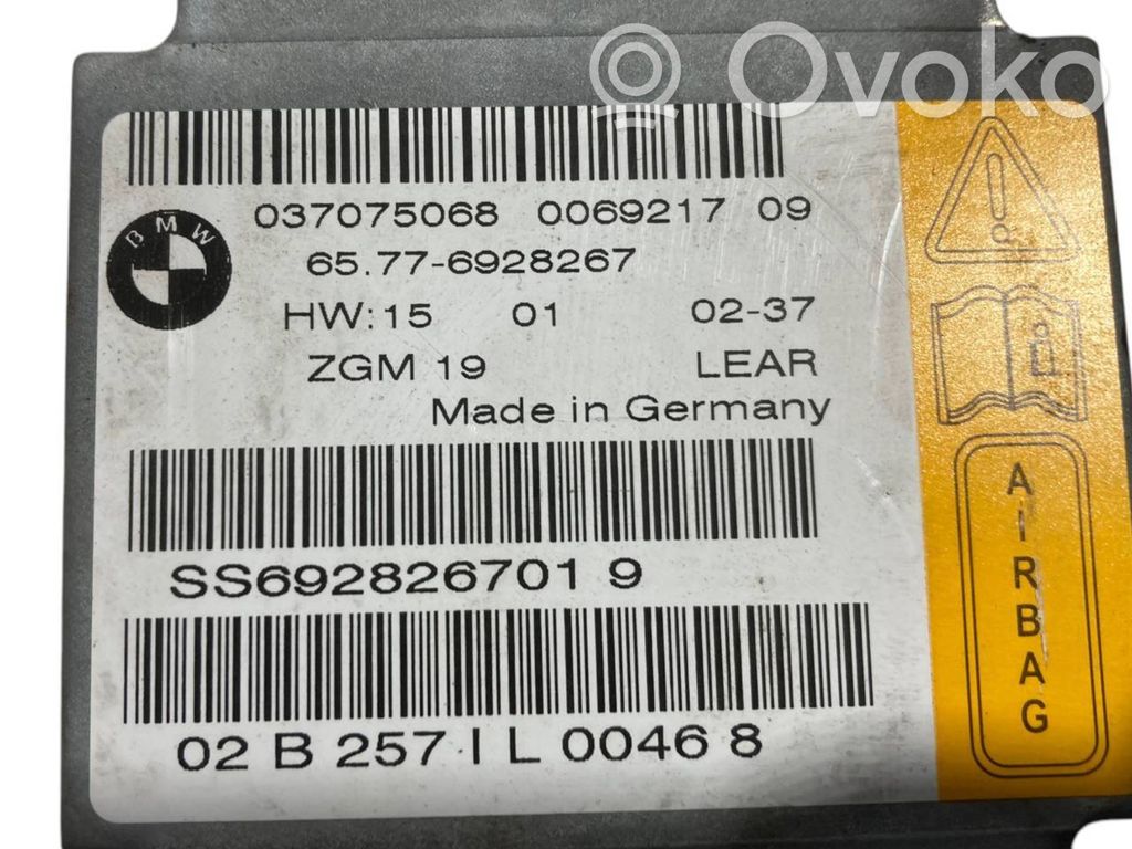 Блок управления подушками безопасности