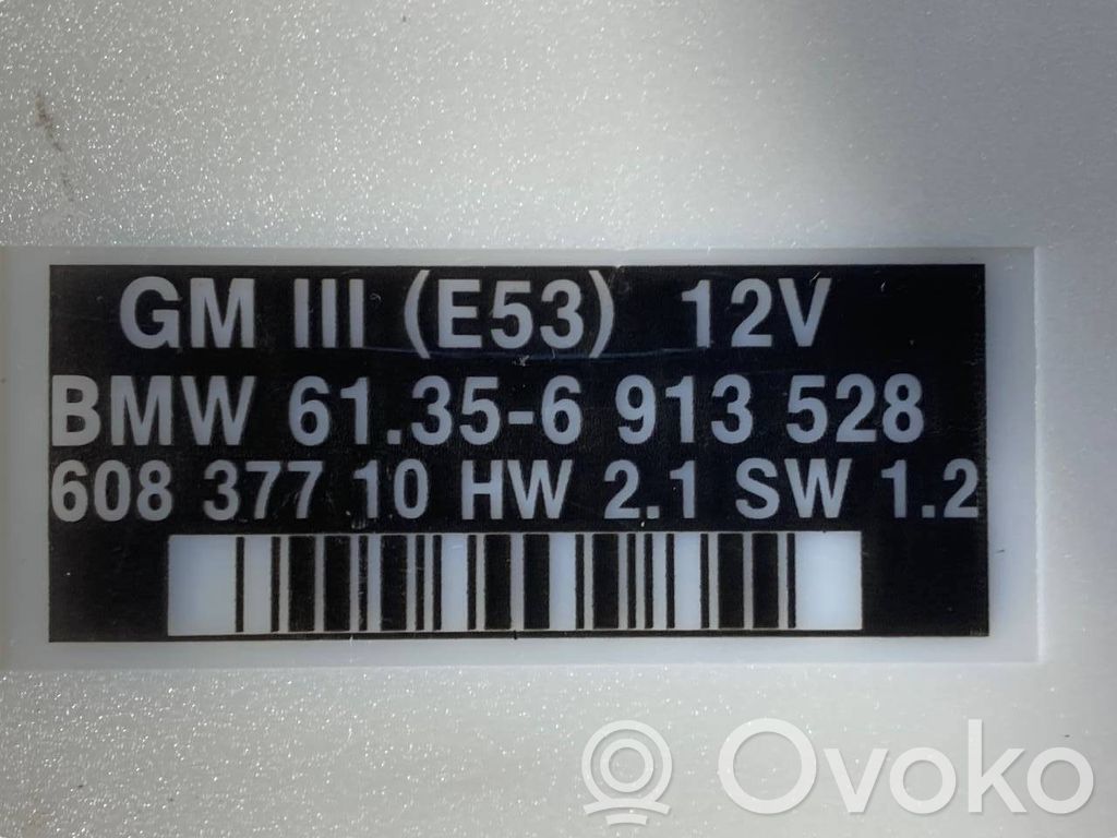 Модуль комфорта