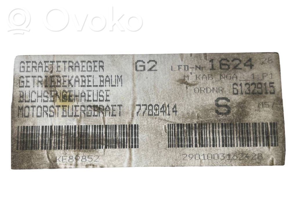 Dzinēja vadības bloks