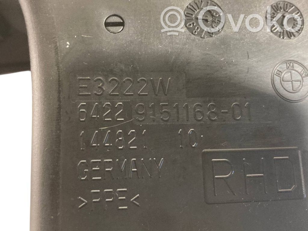 Боковая решетка воздухозаборника