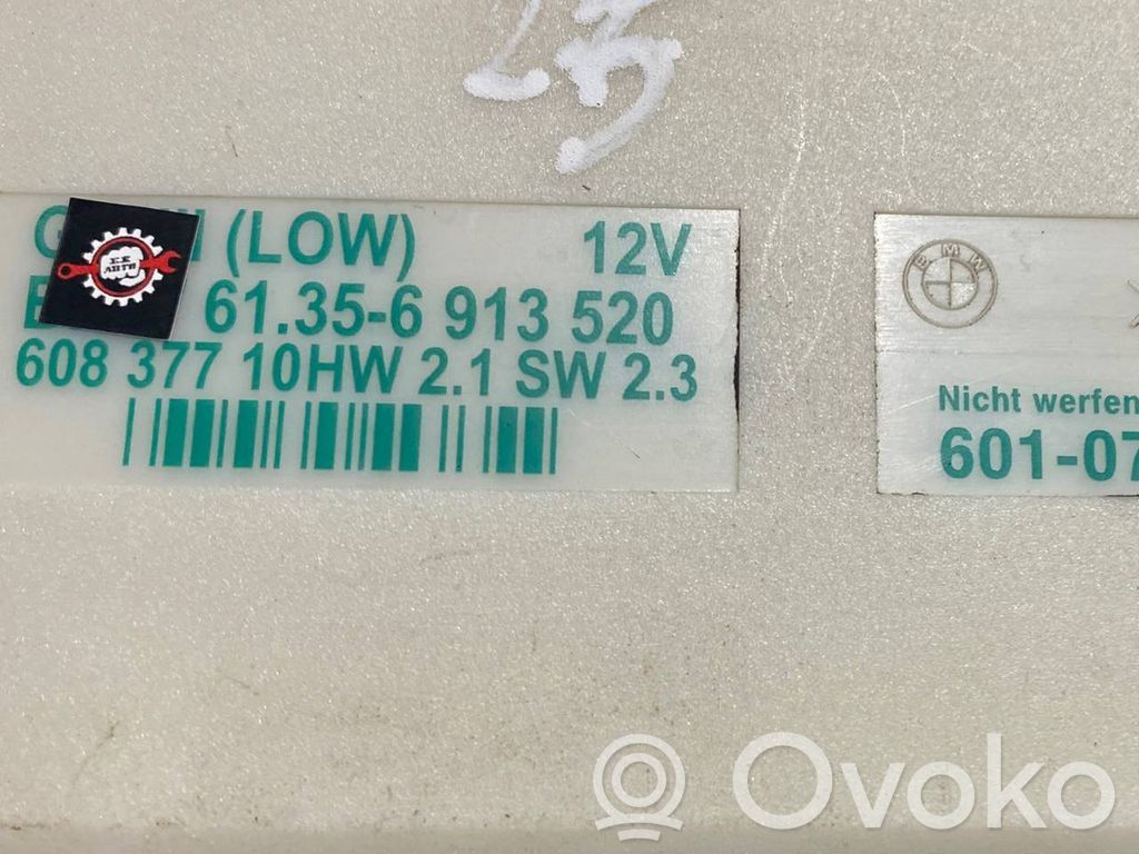 Модуль комфорта