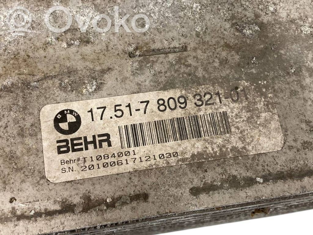 Intercooler radiator