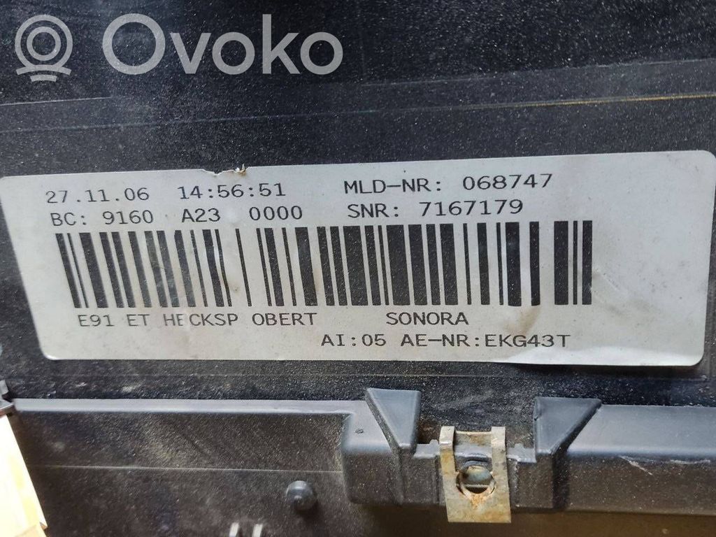 Spoilera aizmugurējais vāks