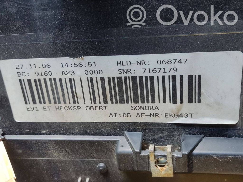 Spoilera aizmugurējais vāks