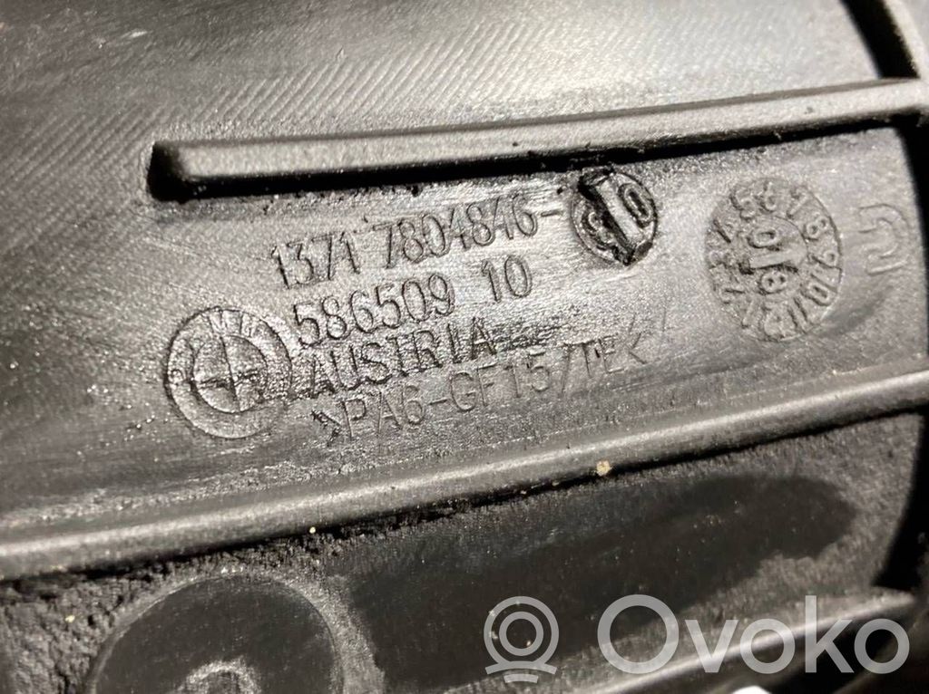 Šļūtene (-es) / caurule (-es)