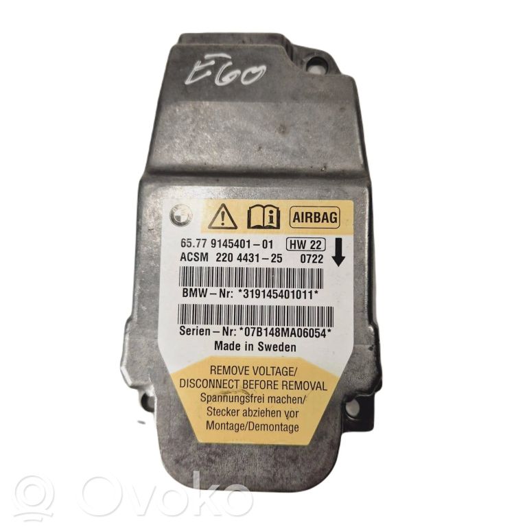 Блок управления подушками безопасности