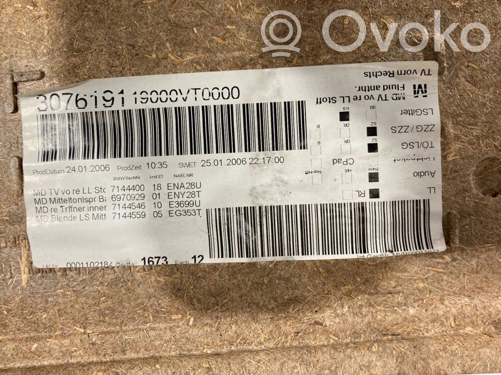 Отделка передней двери