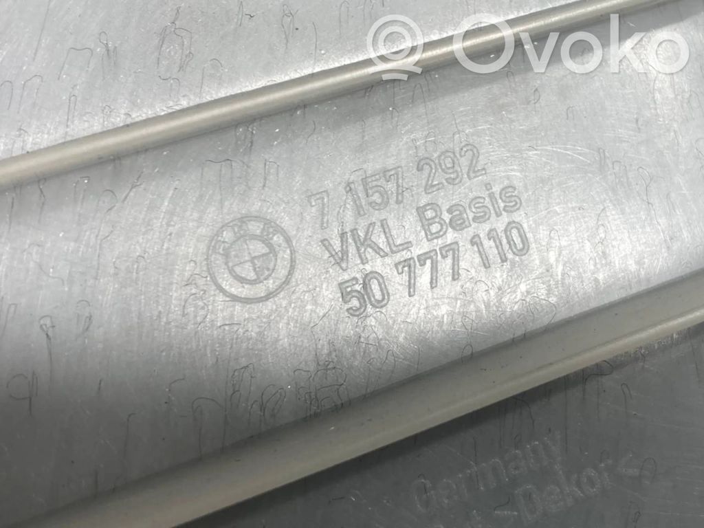 Другой тип декоративной отделки багажника