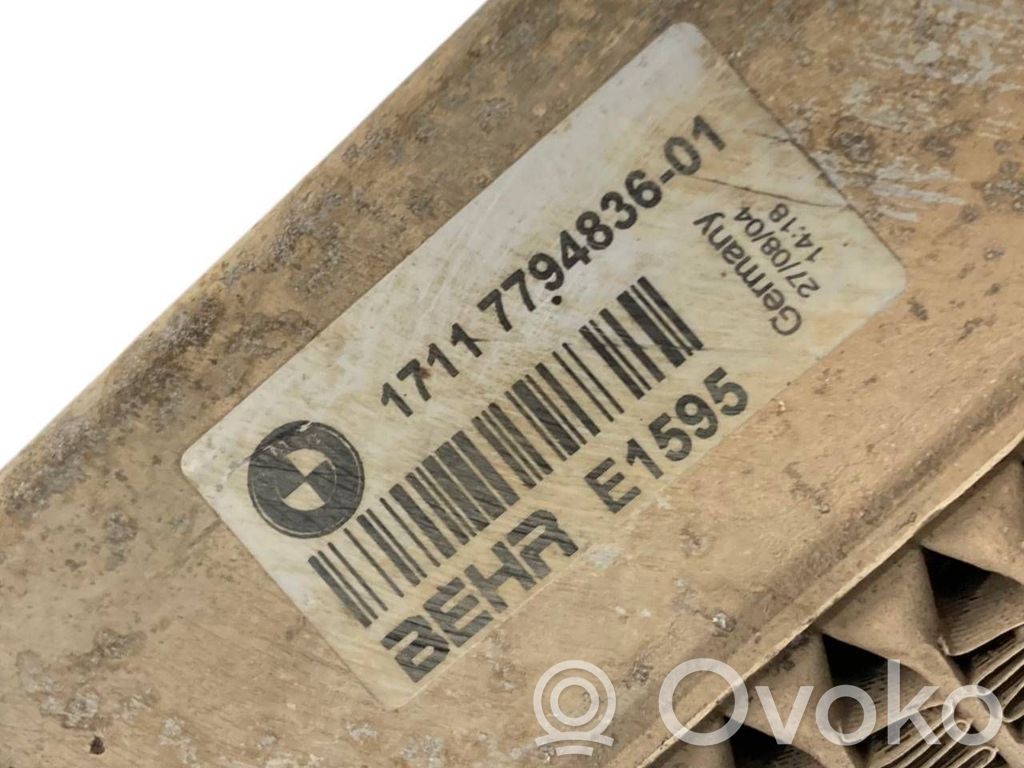 Dzesēšanas šķidruma radiators