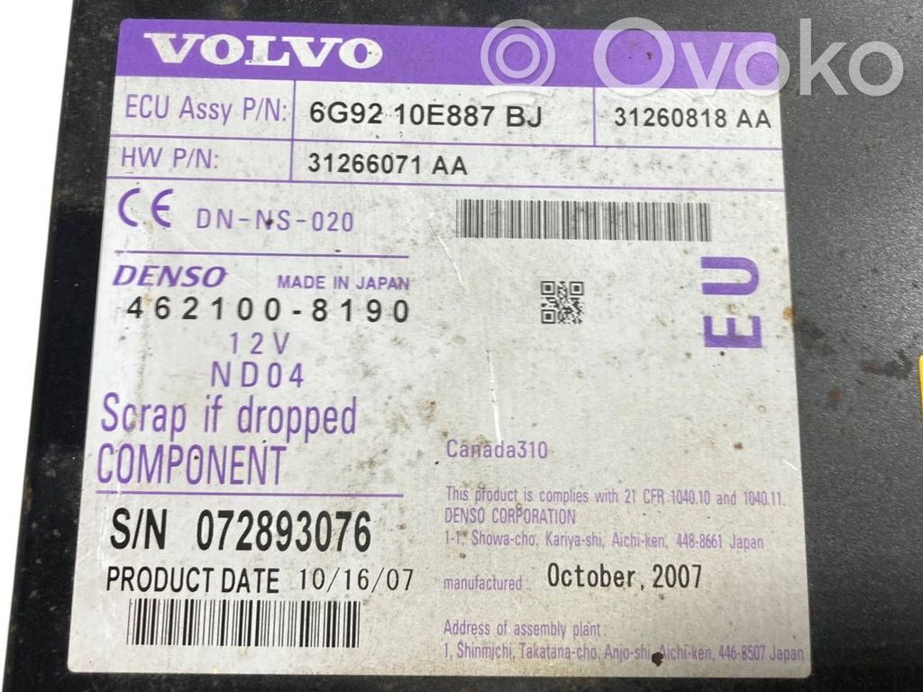 Navigācijas (GPS) sistēmas CD/DVD lasītājs