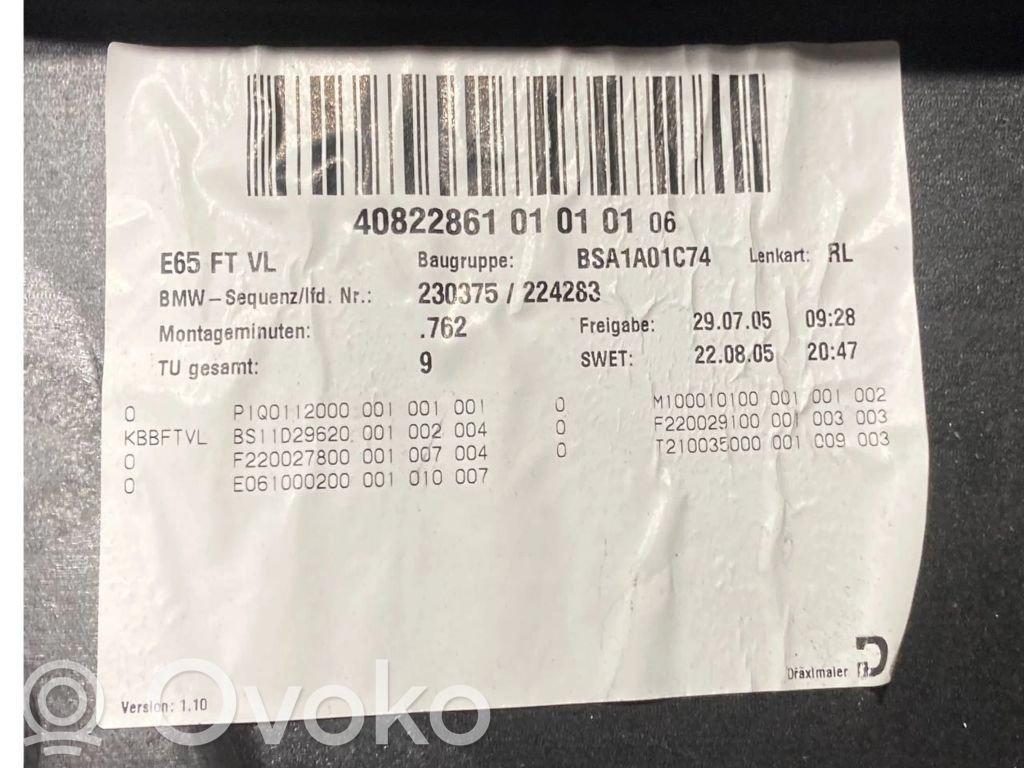 Отделка передней двери