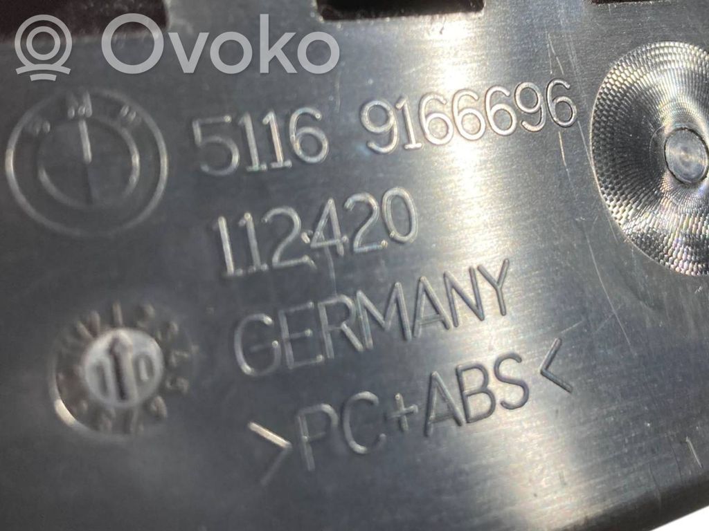 Багажное отделение