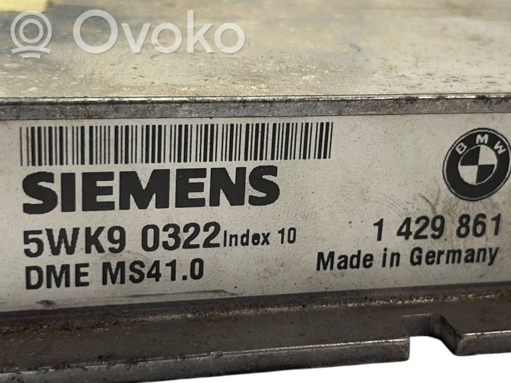 Dzinēja vadības bloks