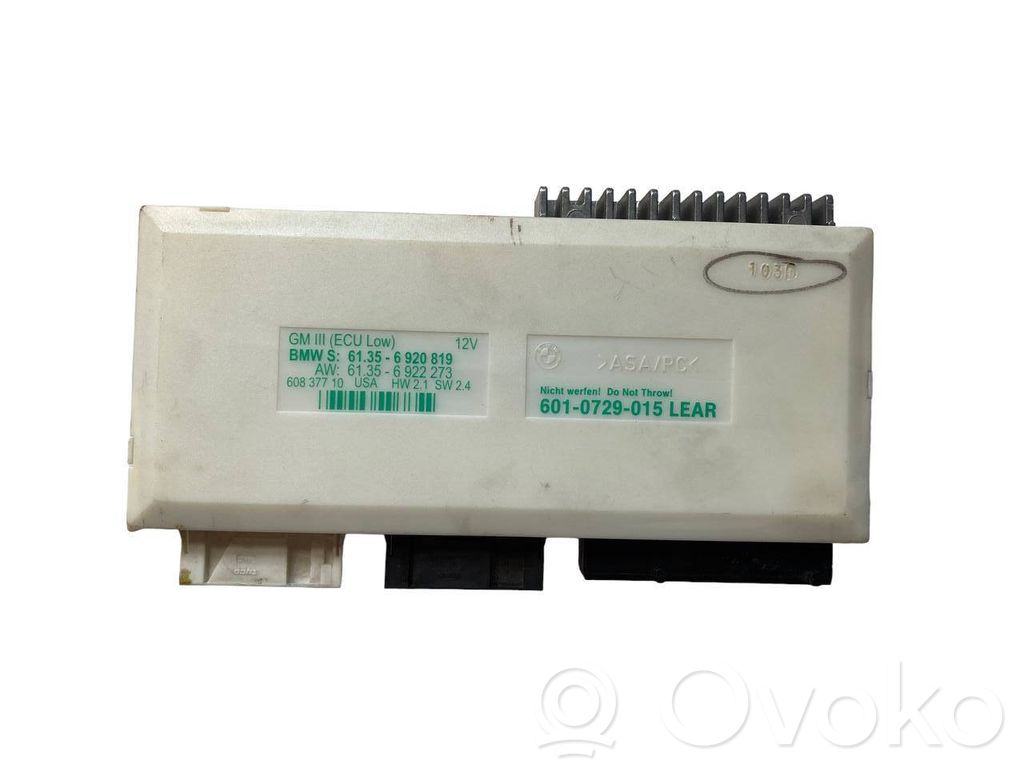 Модуль комфорта