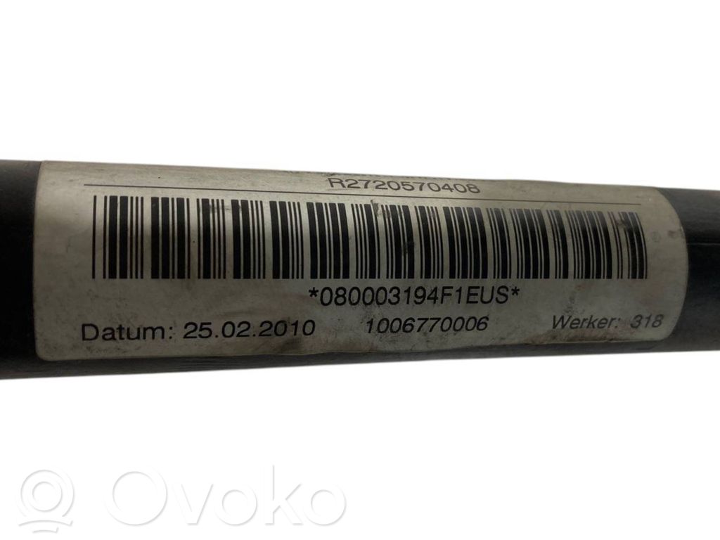 Заливная горловина топливного бака