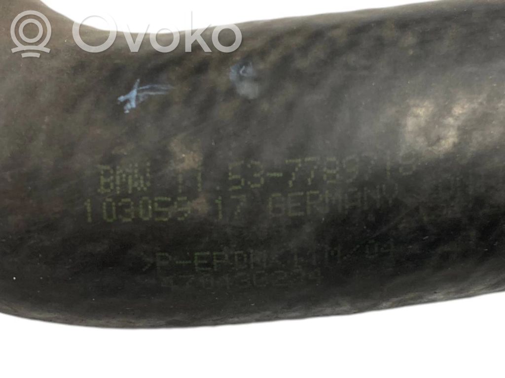 Caurulīte (-es) / šļūtene (-es)