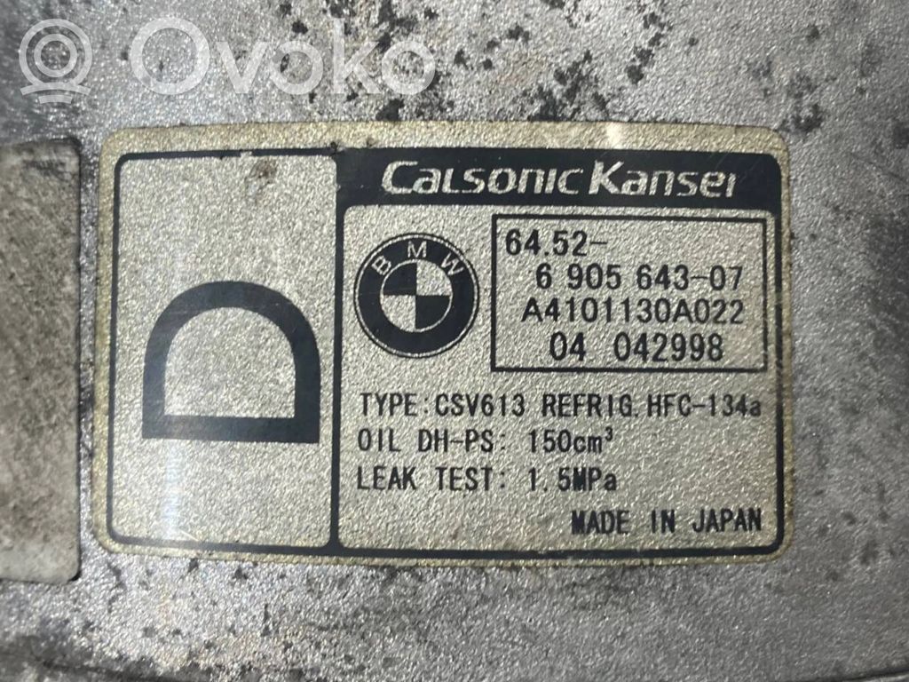 Компрессор кондиционера (насос)