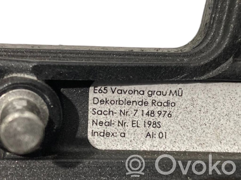 Декоративная отделочная лента