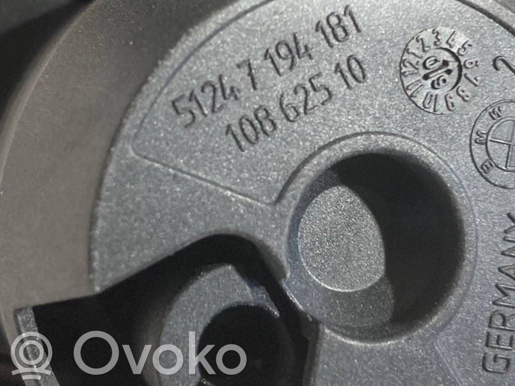 Замок задней крышки